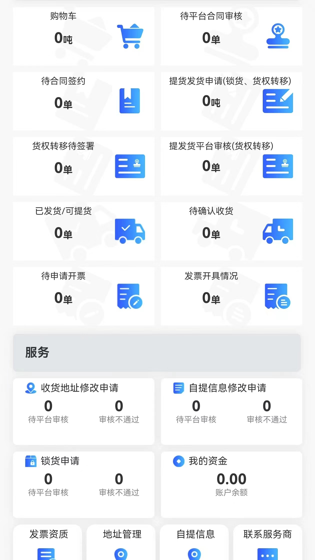 精彩截图-数智纱城2025官方新版