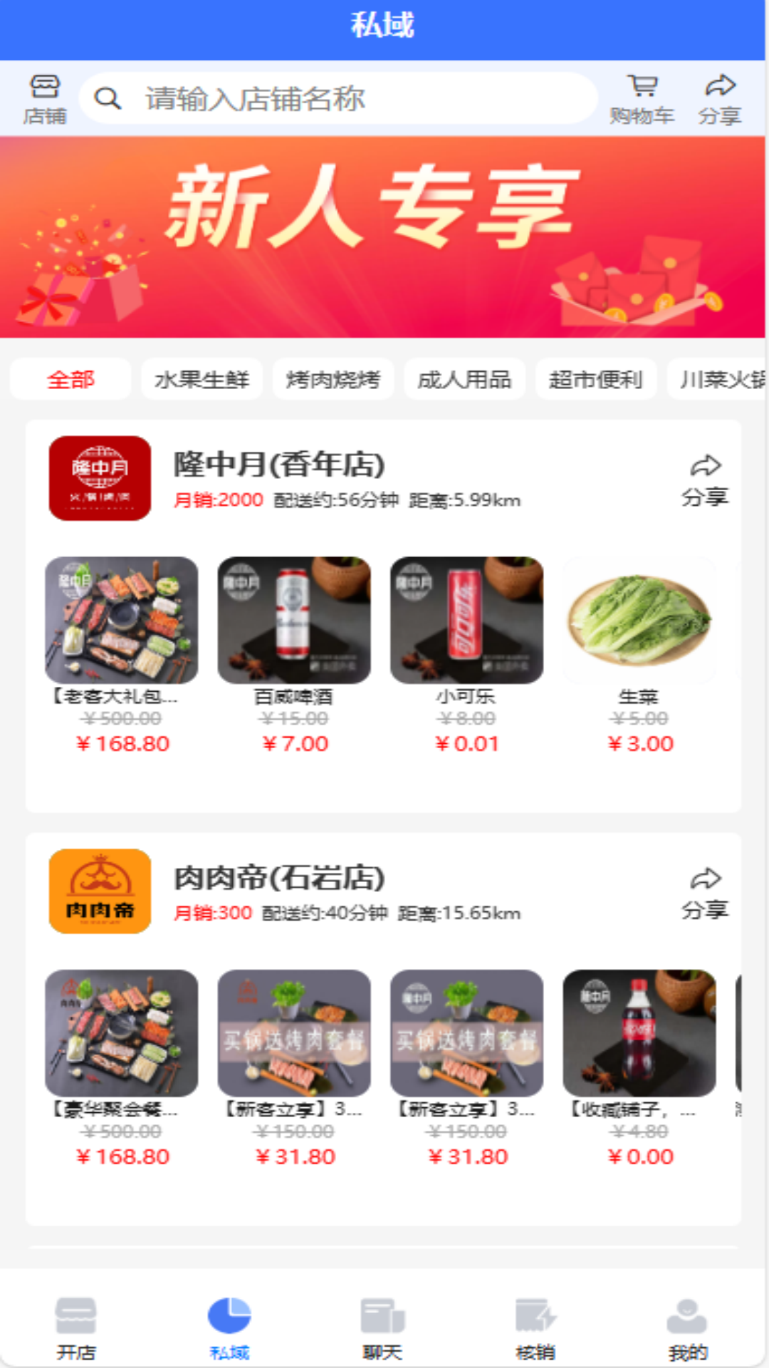 精彩截图-薪玩家2025官方新版