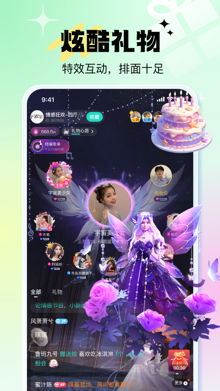 精彩截图-不二开黑2026官方新版