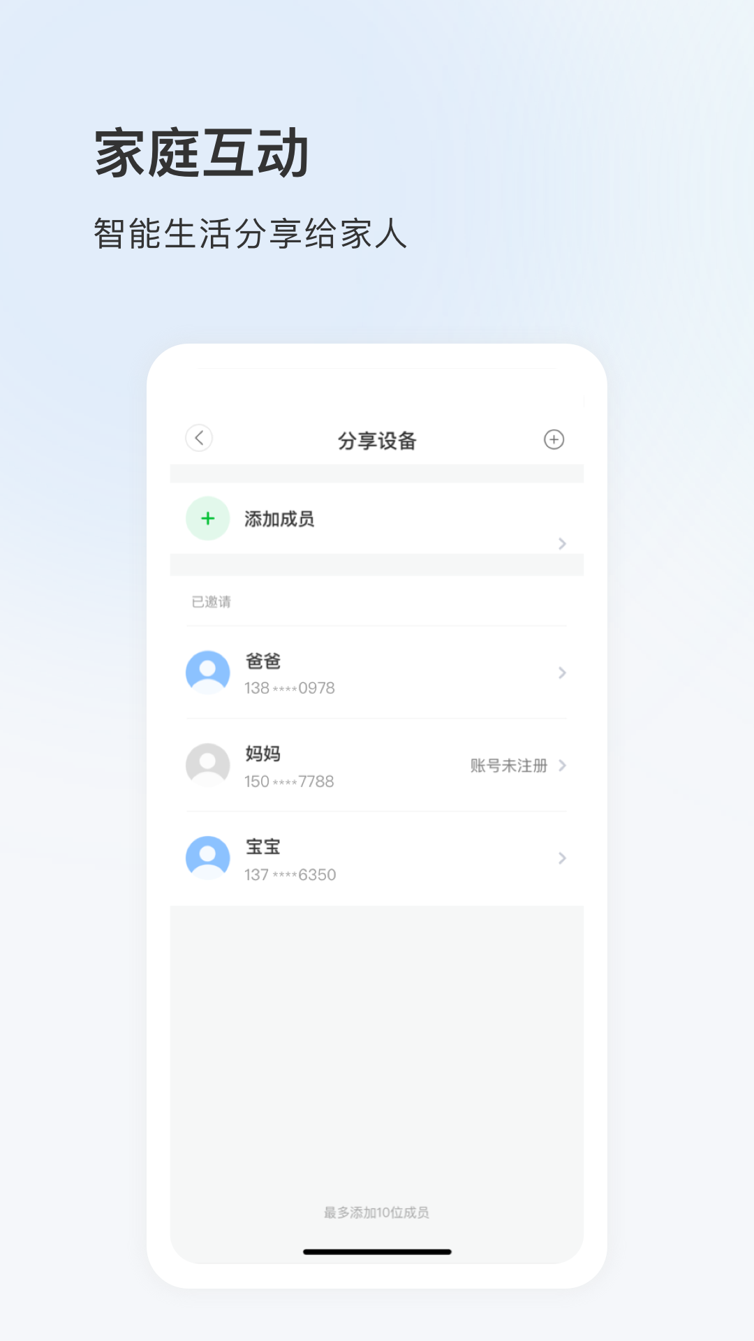 精彩截图-可梨2025官方新版