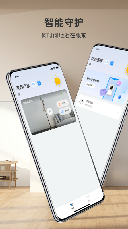 精彩截图-可梨2026官方新版