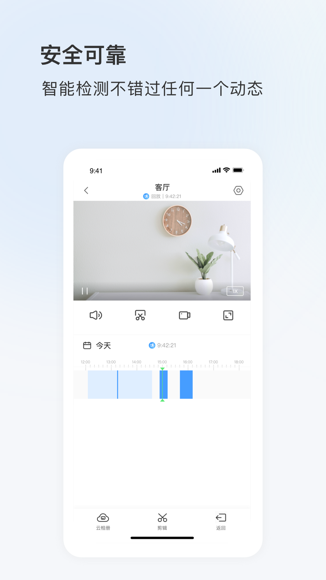 精彩截图-可梨2025官方新版