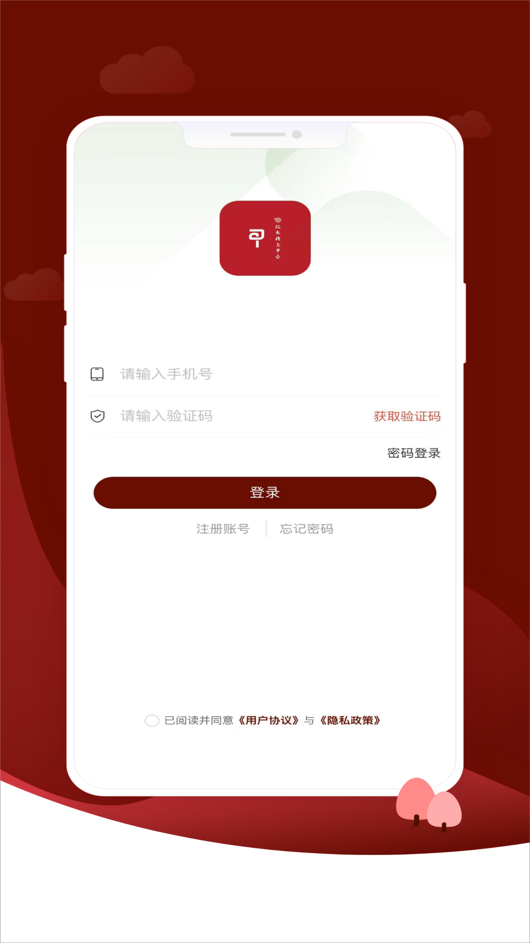 精彩截图-红木甲2025官方新版