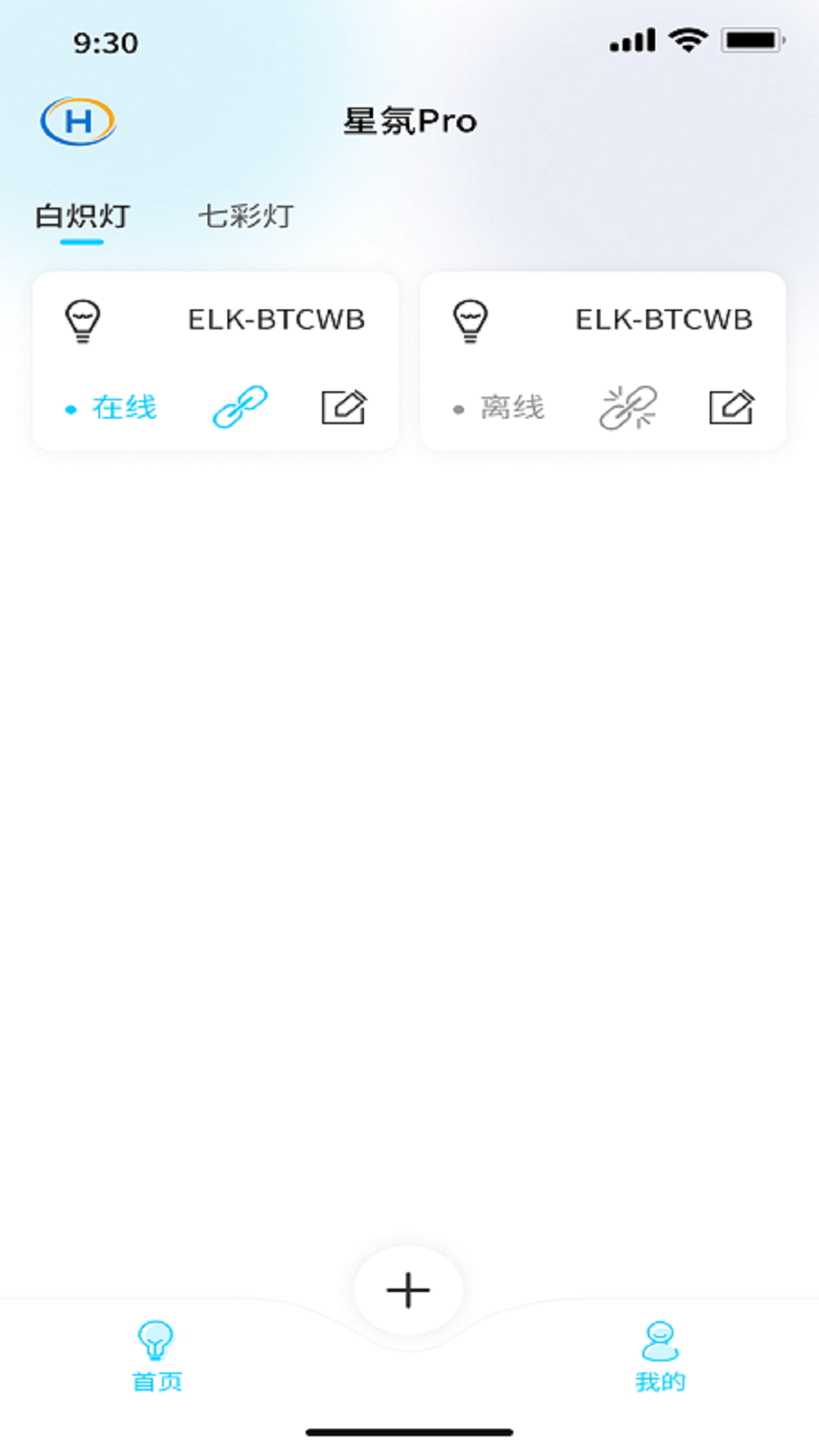 精彩截图-星氛Pro2025官方新版