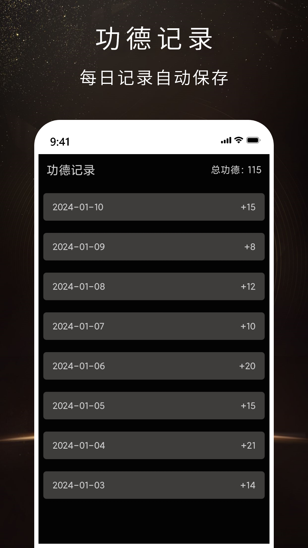 精彩截图-我会敲木鱼2025官方新版