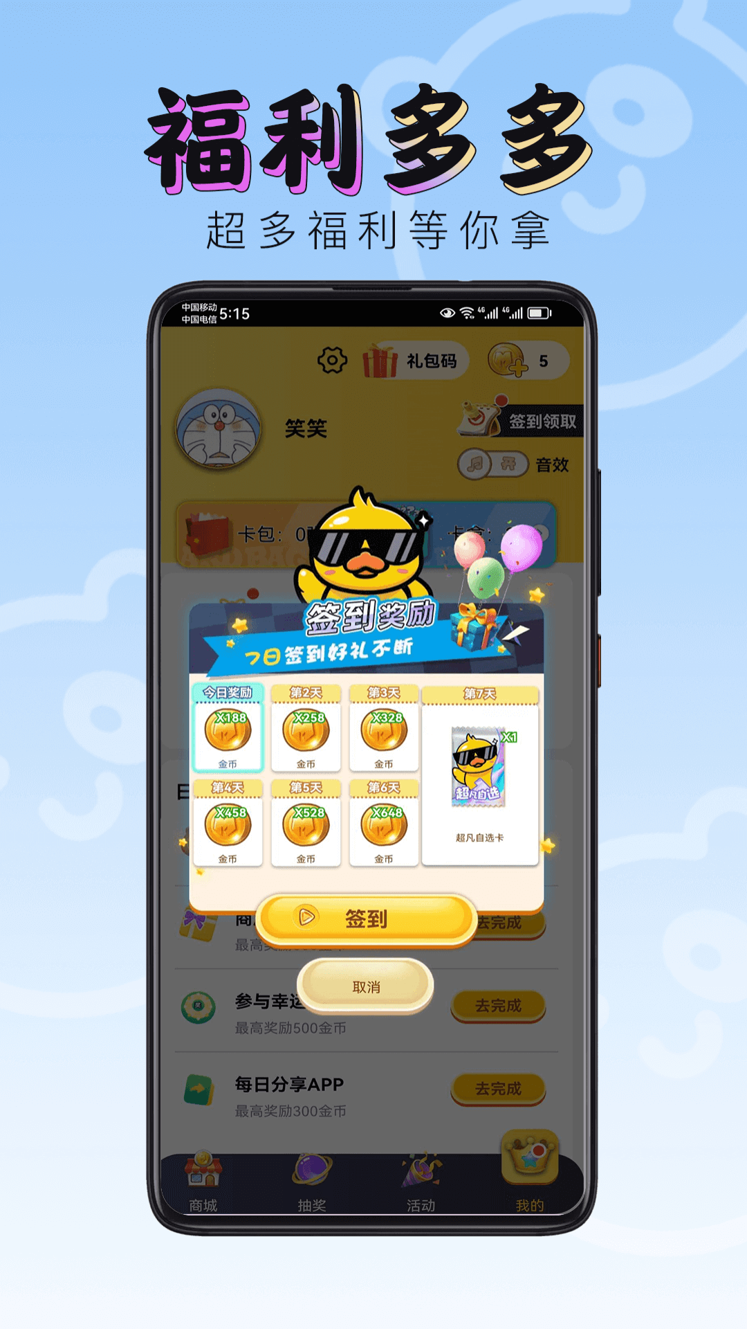 精彩截图-皮皮侠2025官方新版