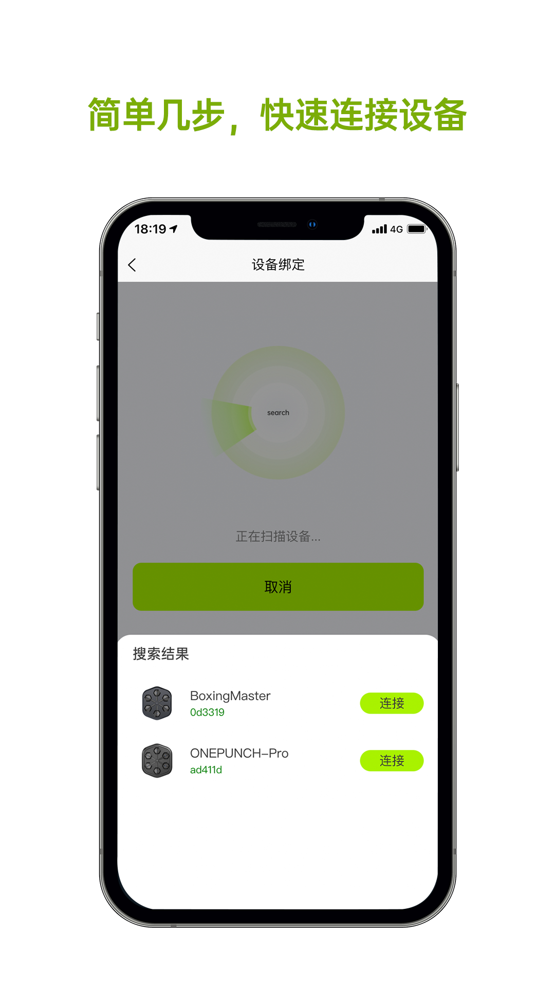 精彩截图-拳能玩家2026官方新版