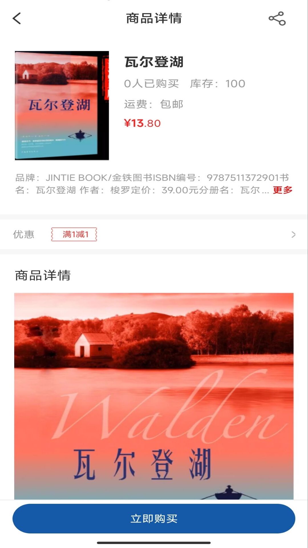 精彩截图-开明致学2026官方新版