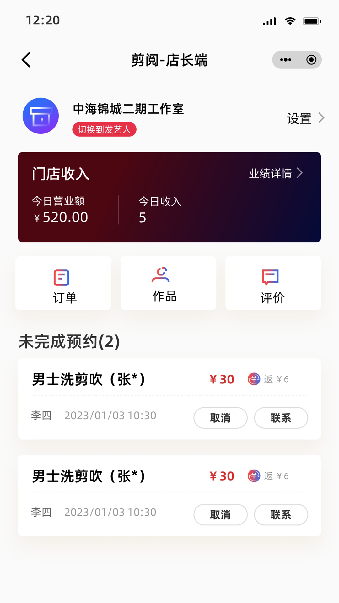 精彩截图-剪阅2026官方新版