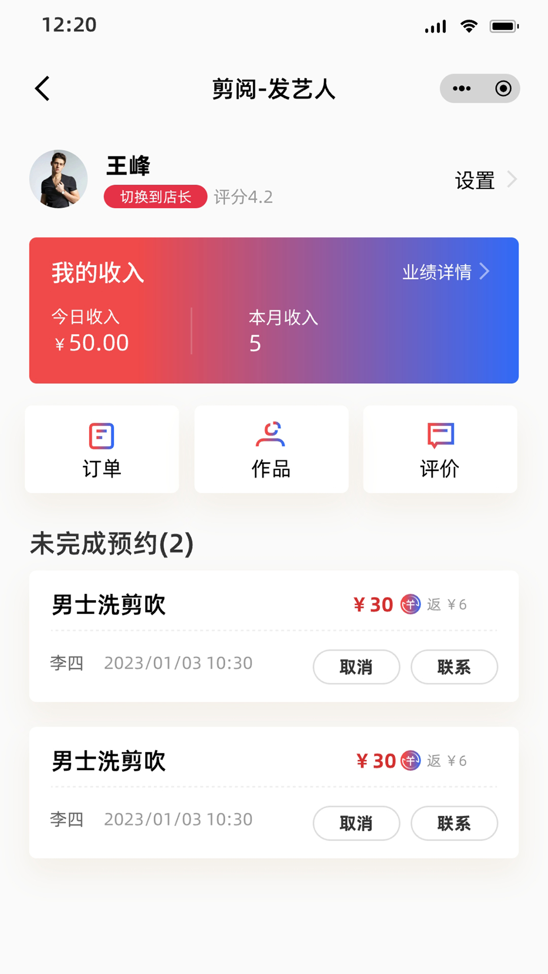 精彩截图-剪阅2026官方新版