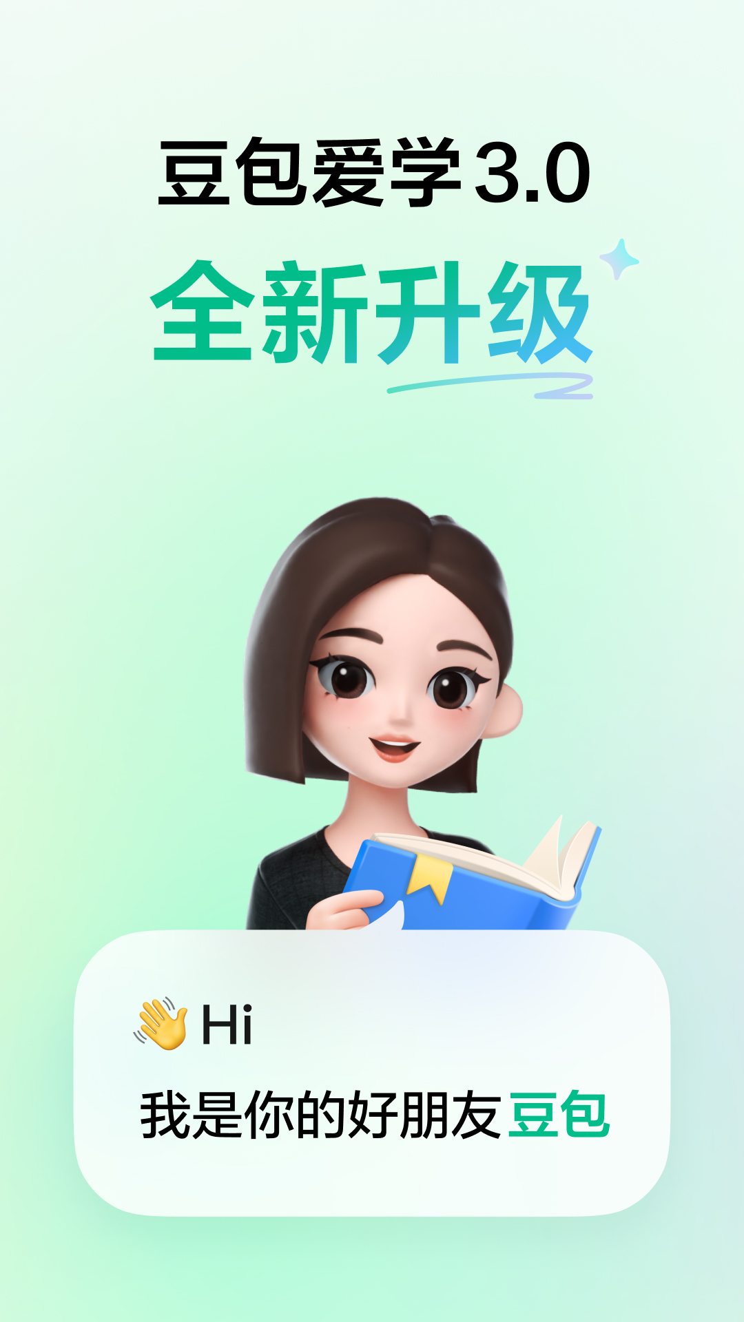 点击查看大图