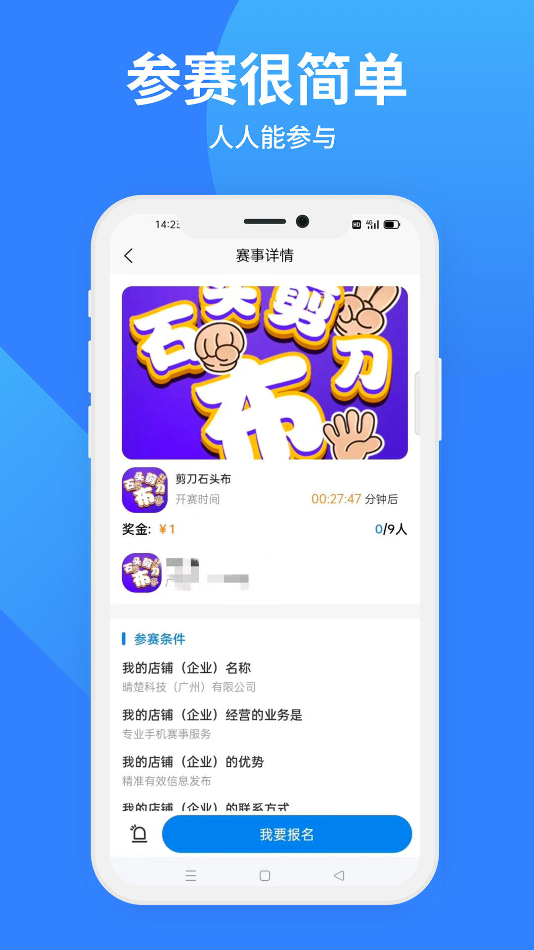 决赛圈安卓版高清截图
