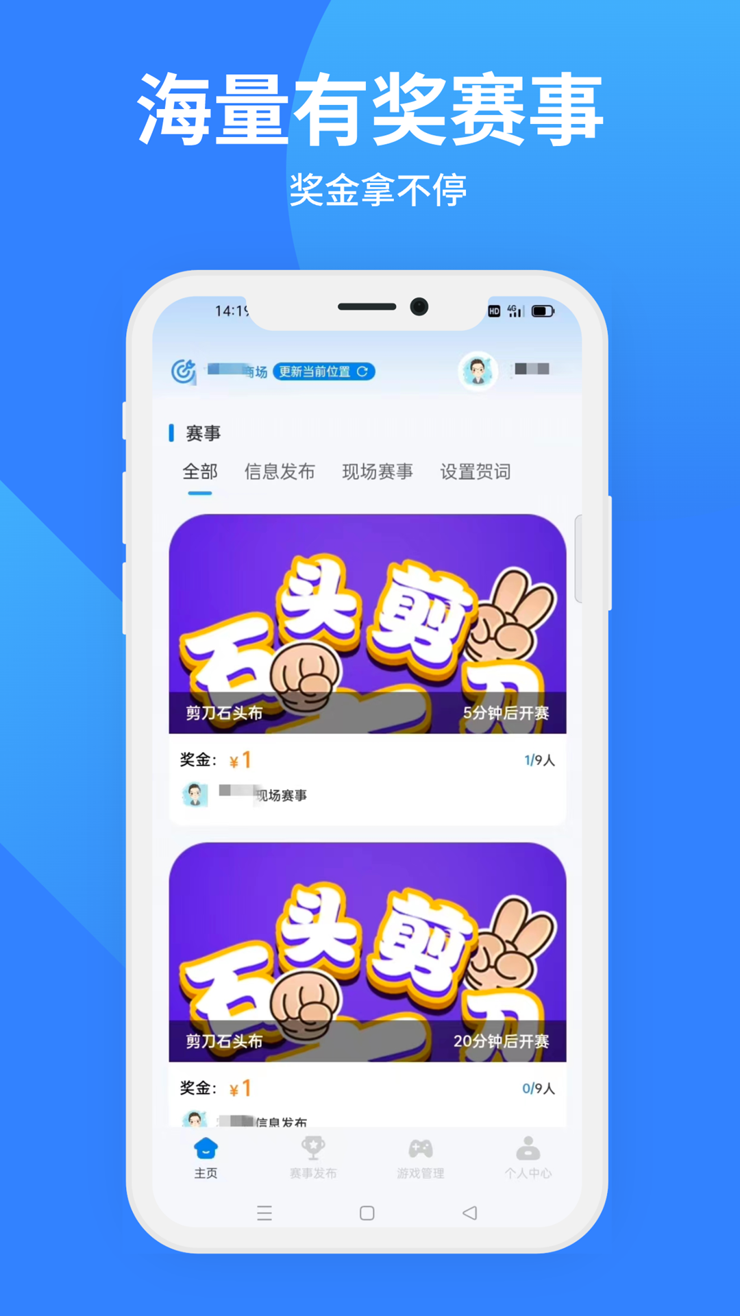 决赛圈安卓版高清截图