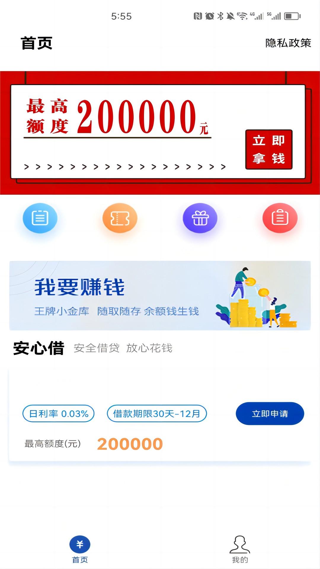 点击查看大图