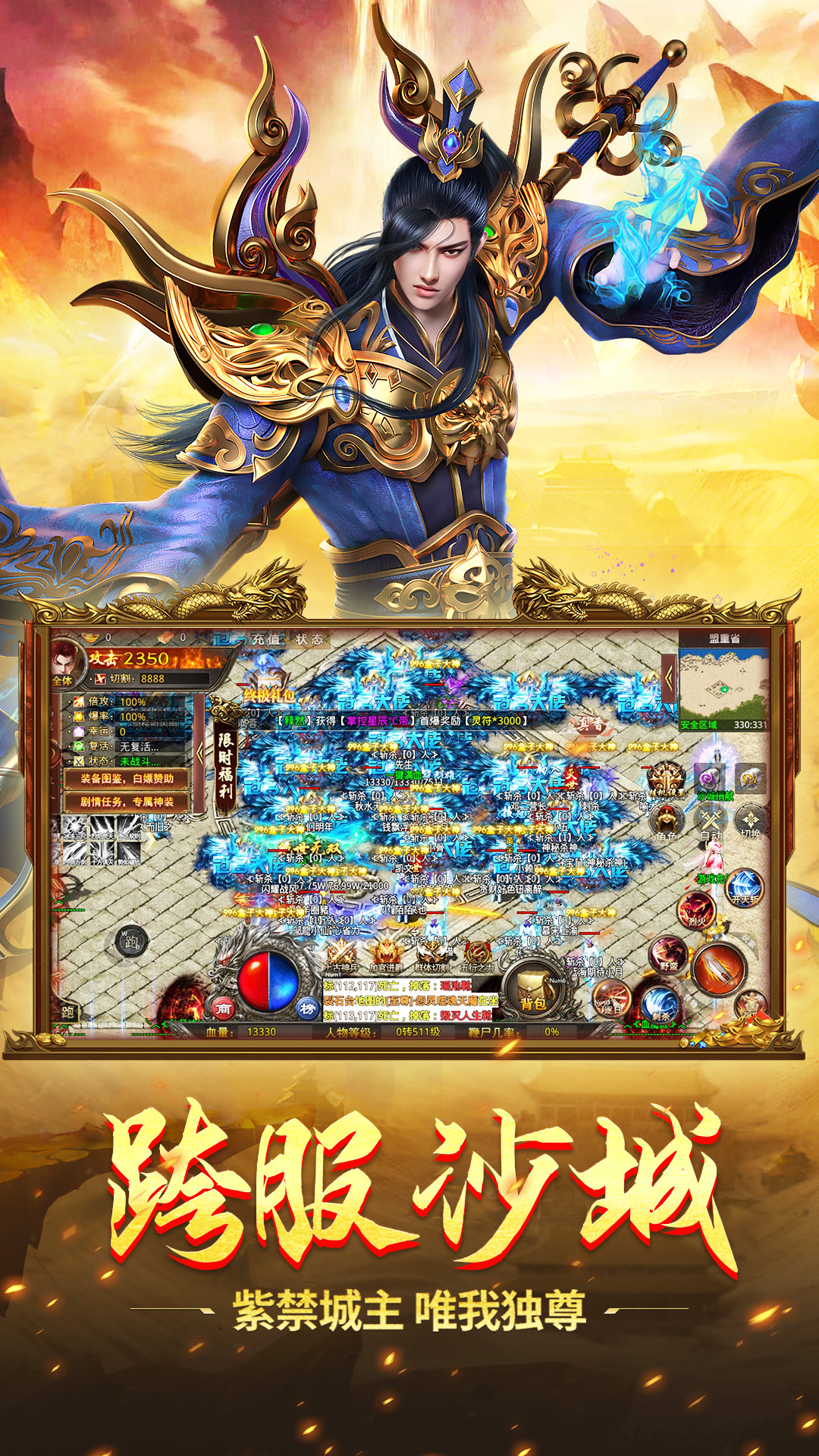 精彩截图-斗转武林2026官方新版