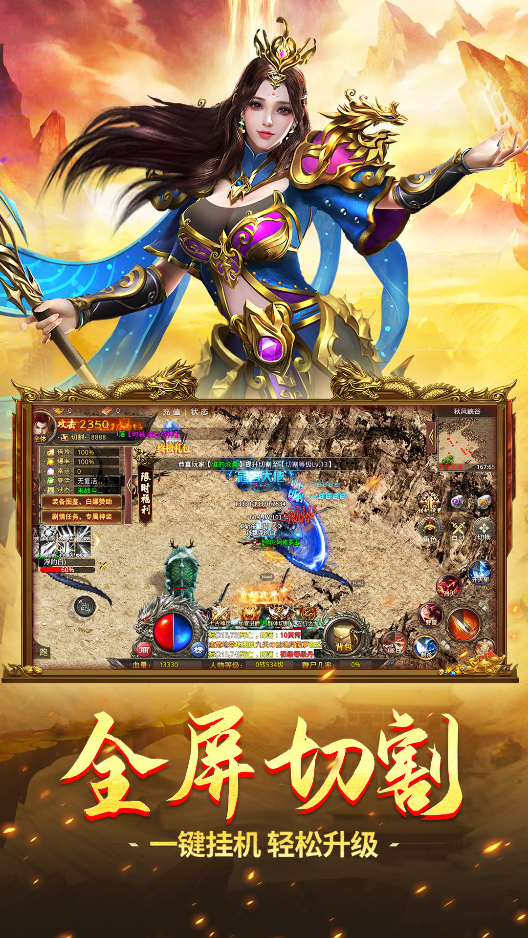 精彩截图-斗转武林2026官方新版