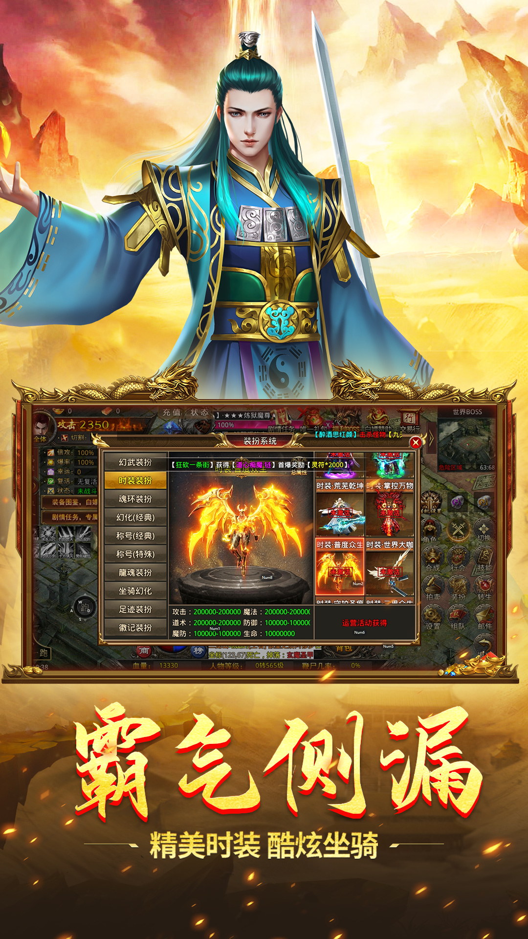 精彩截图-斗转武林2026官方新版