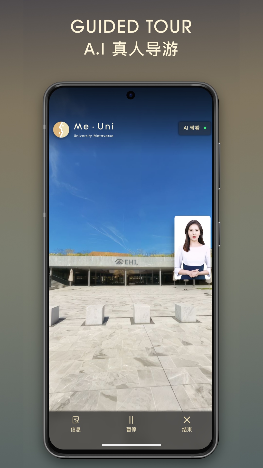 精彩截图-元校2026官方新版