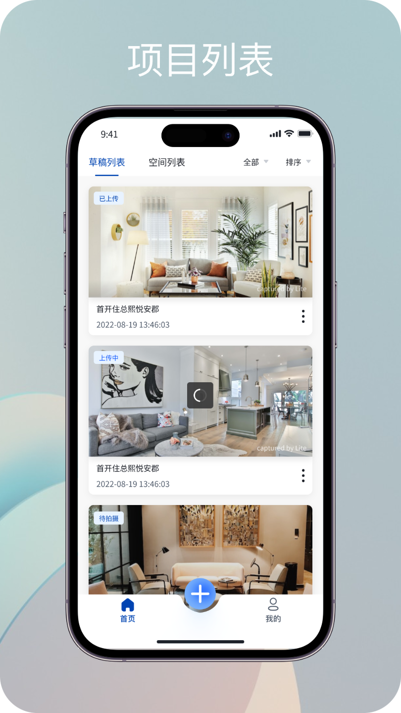 精彩截图-Qverse2025官方新版