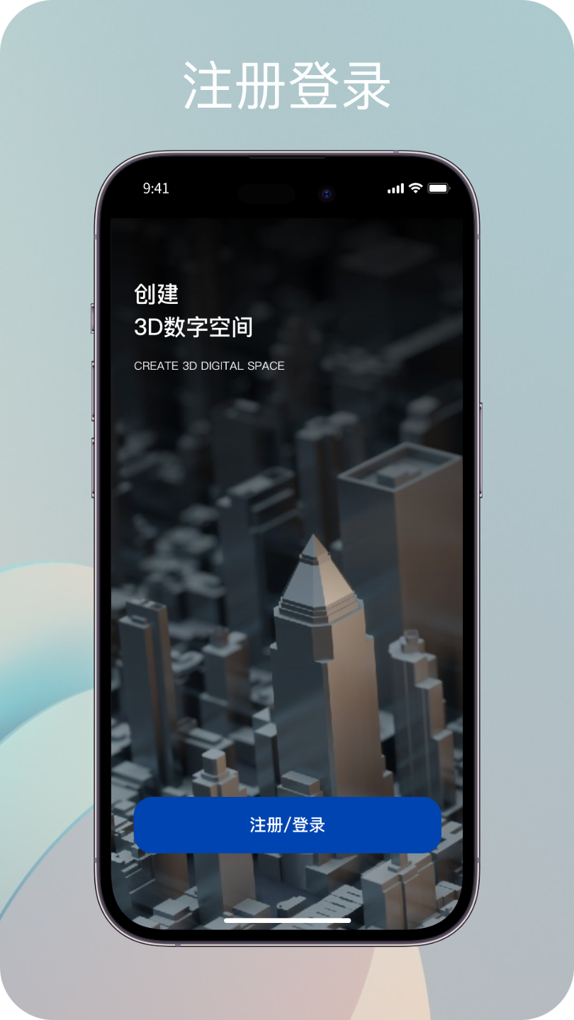 精彩截图-Qverse2025官方新版