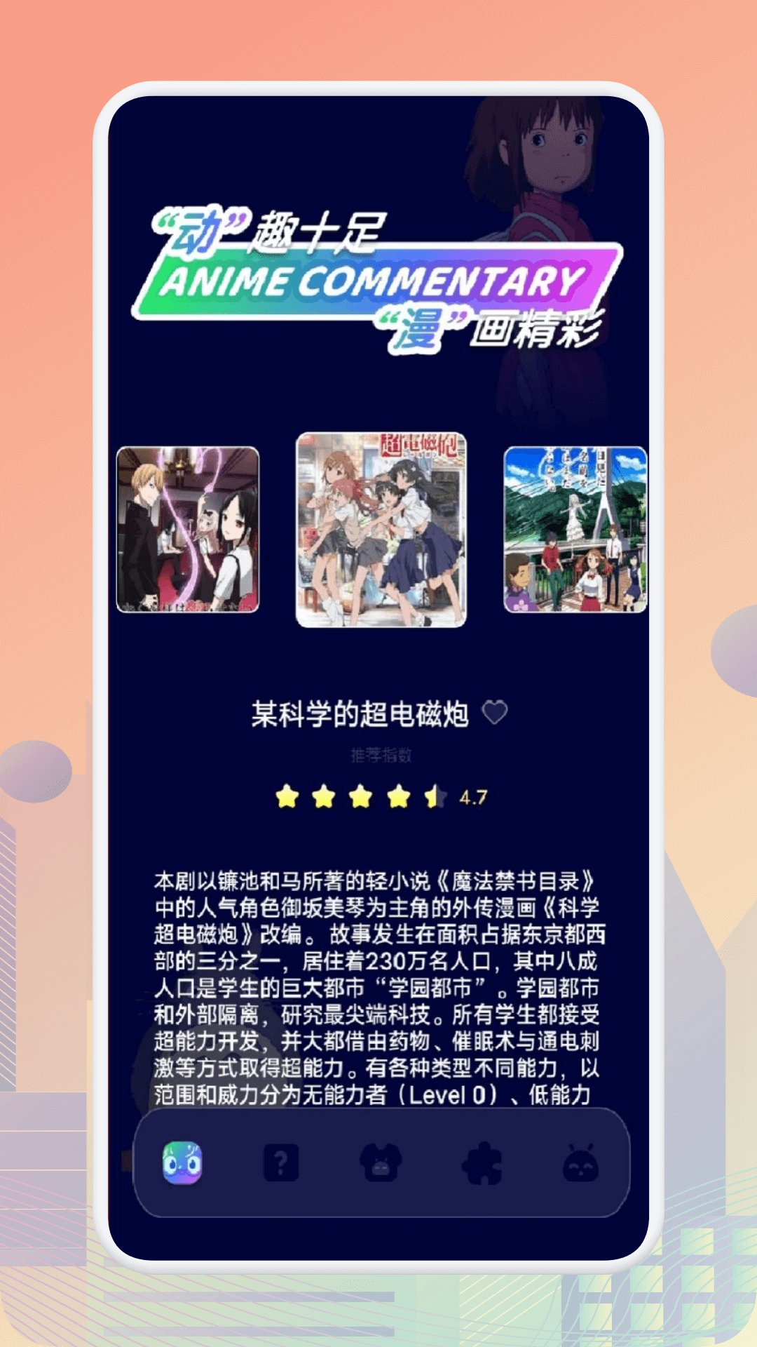 精彩截图-漫画屋2025官方新版