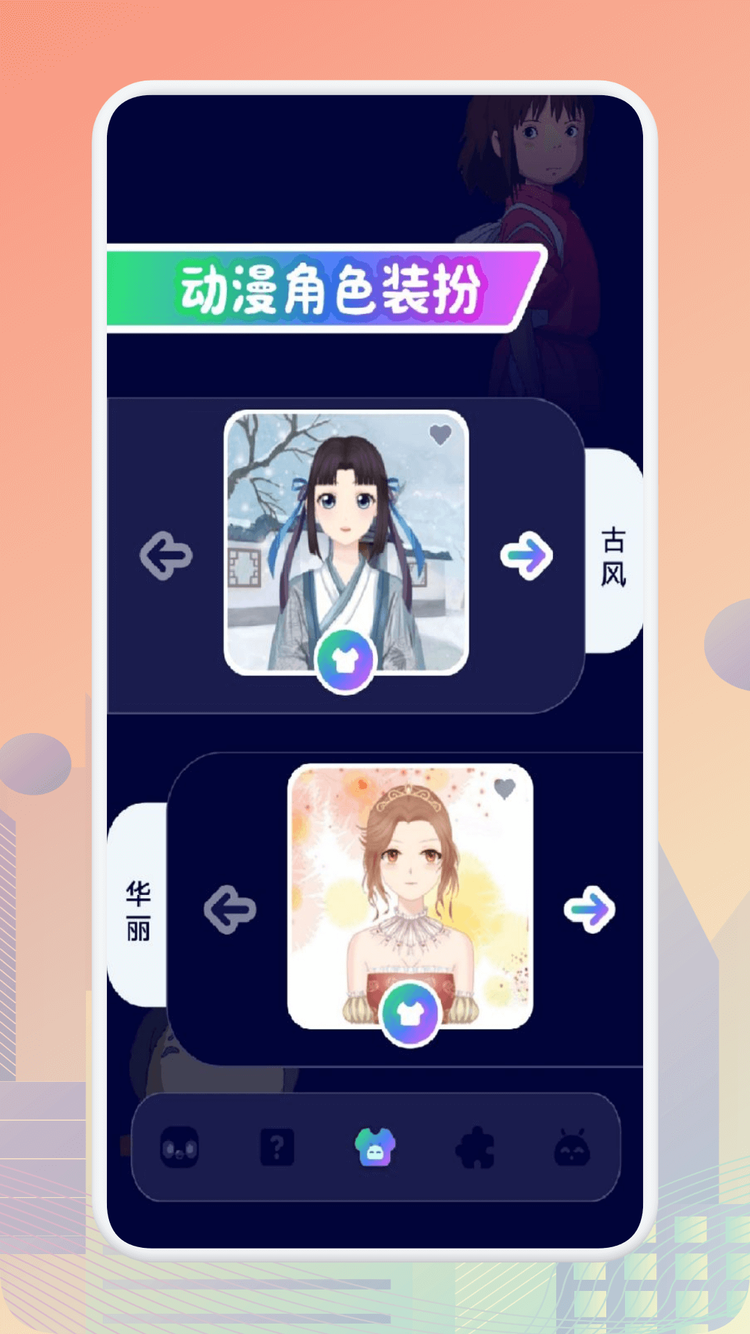 精彩截图-漫画屋2025官方新版