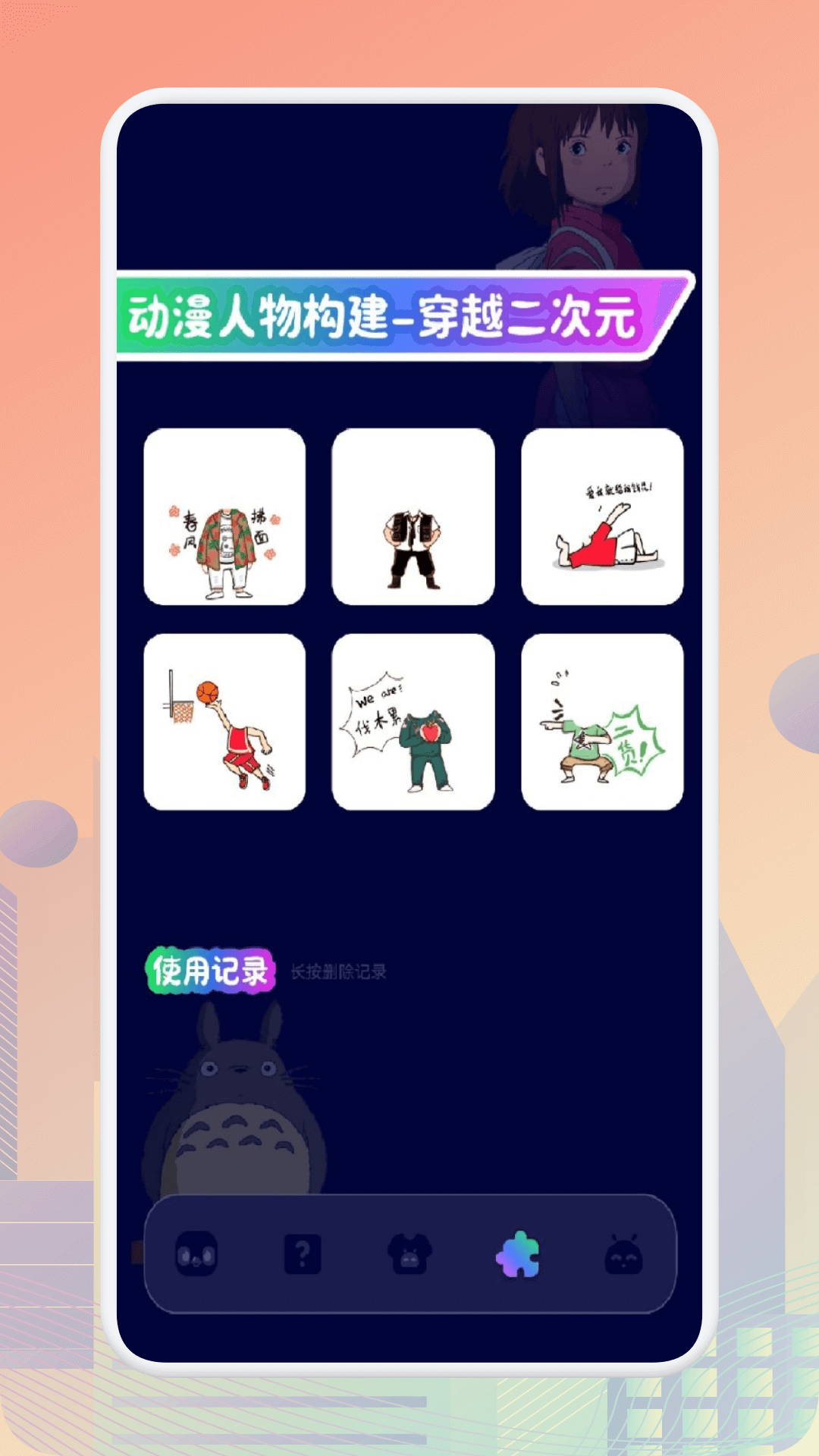 精彩截图-漫画屋2025官方新版
