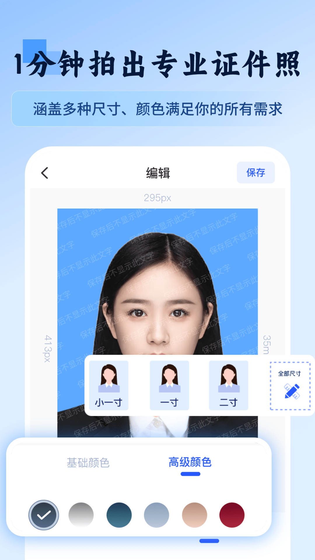 精彩截图-万物识图快拍易识别2026官方新版