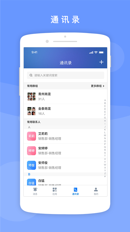 精彩截图-砼享云2026官方新版