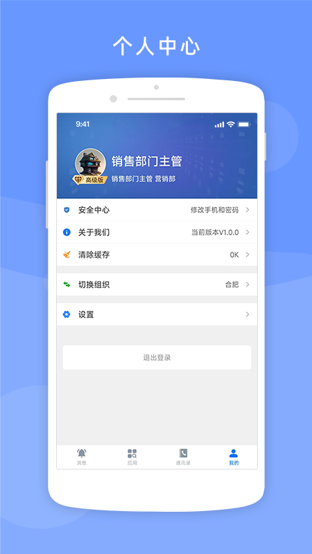 精彩截图-砼享云2026官方新版