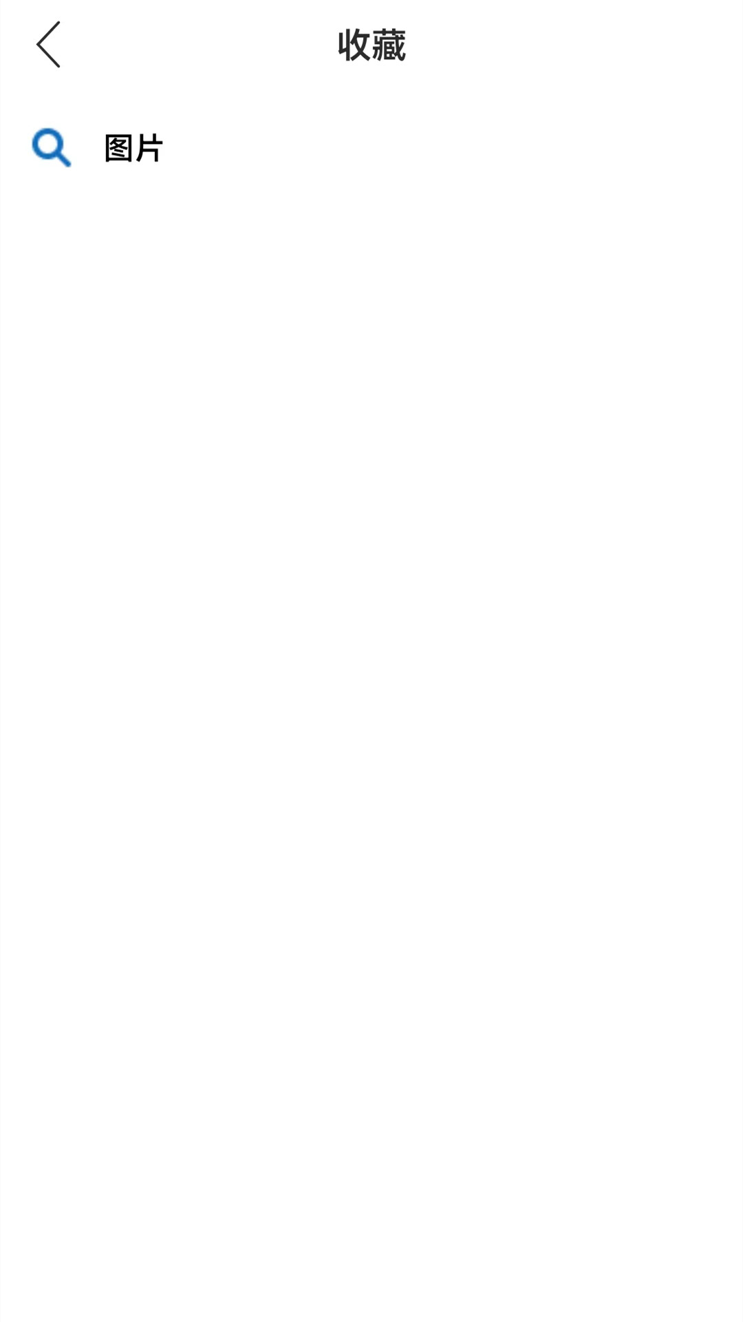 精彩截图-游览器2025官方新版