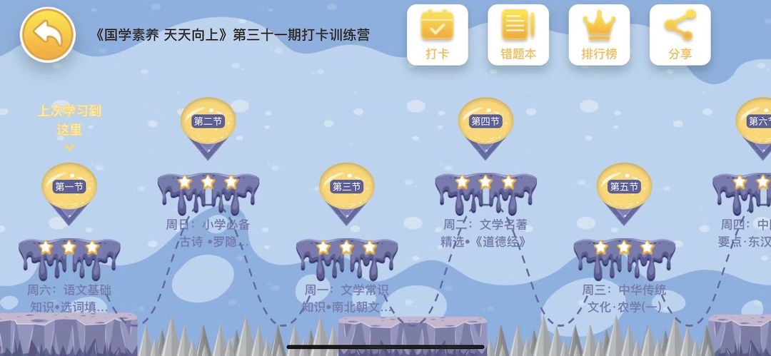 精彩截图-博新伴读HD2025官方新版