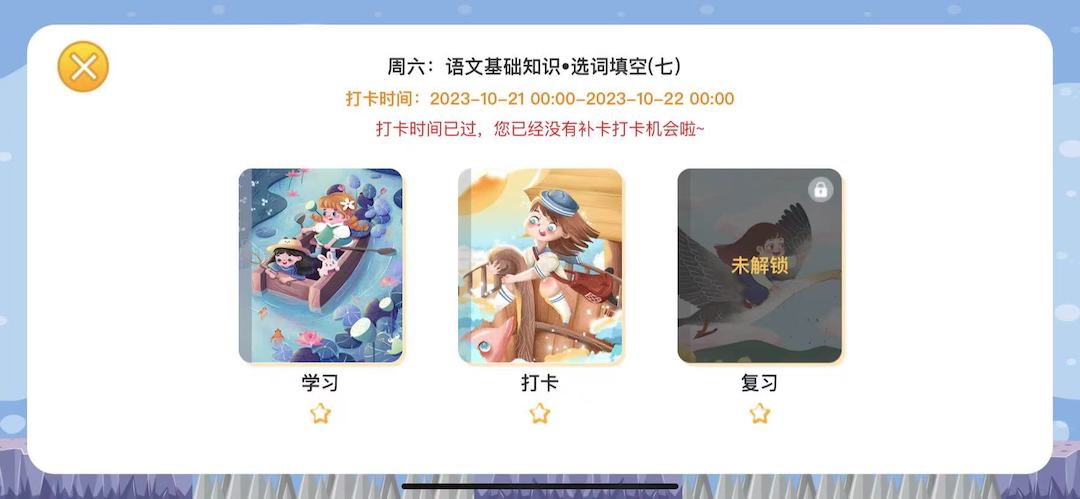 精彩截图-博新伴读HD2025官方新版