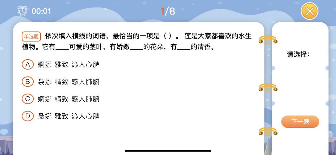 精彩截图-博新伴读HD2025官方新版