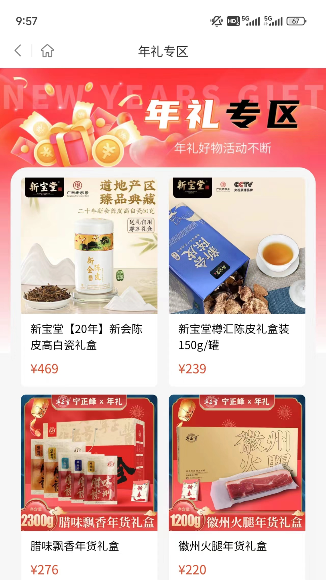 精彩截图-峰团团2025官方新版