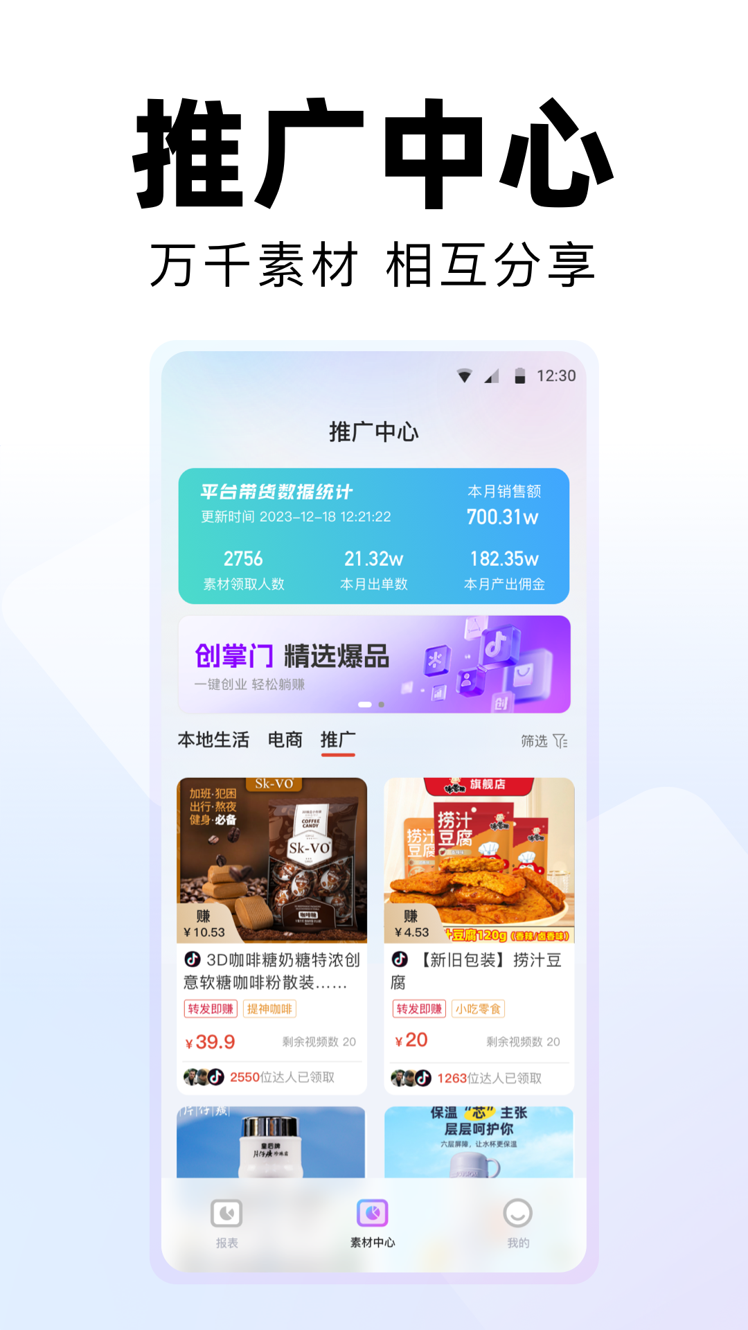 精彩截图-白子辰2025官方新版