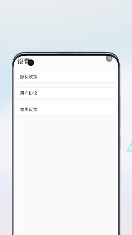 精彩截图-字体识别扫描2025官方新版