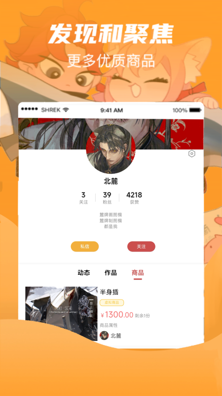 精彩截图-画栈2026官方新版