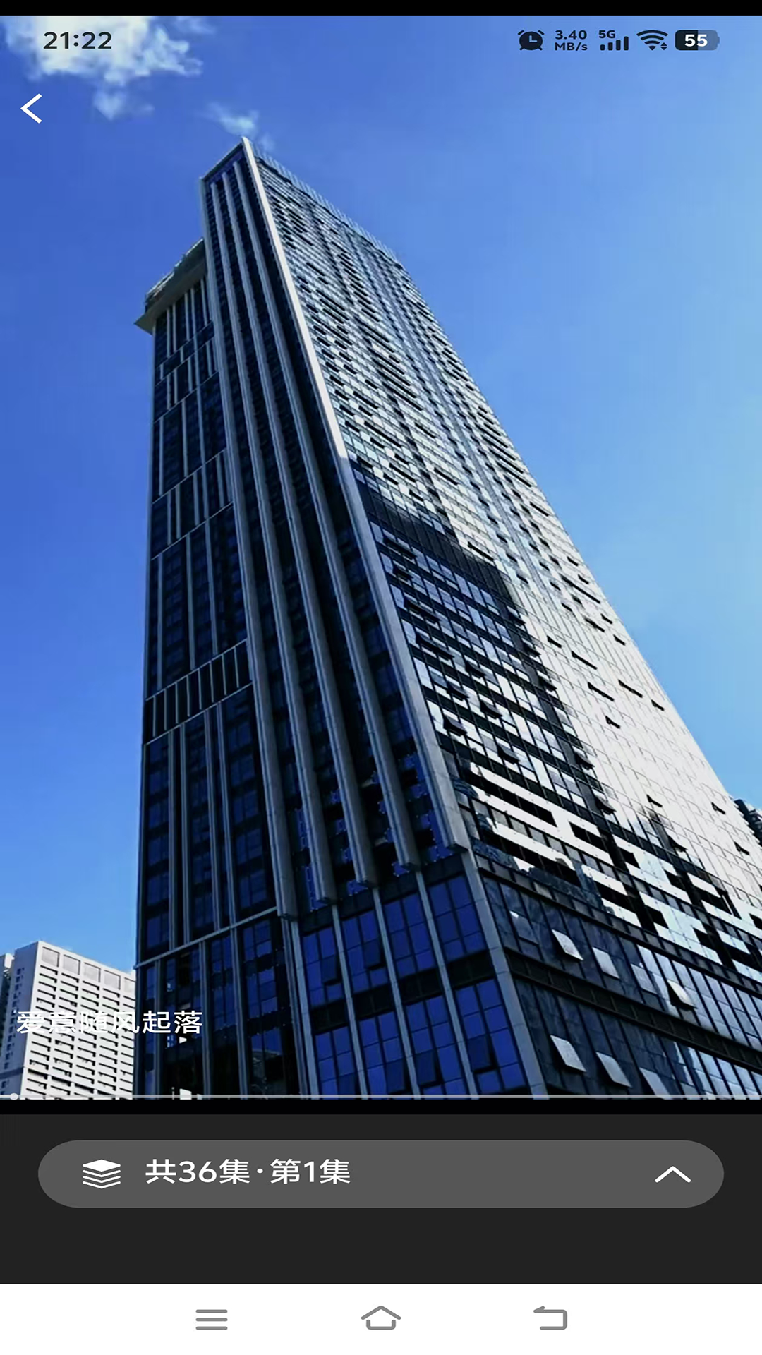 精彩截图-欧华IPTV2026官方新版