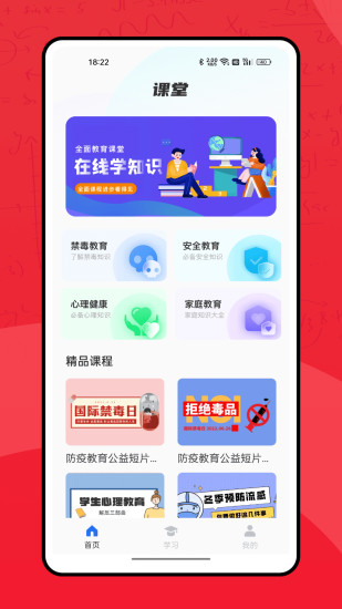 精彩截图-掌门教育2024官方新版