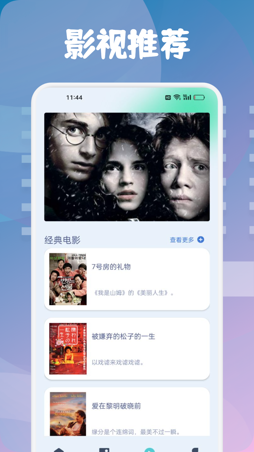 精彩截图-乐子剧2026官方新版