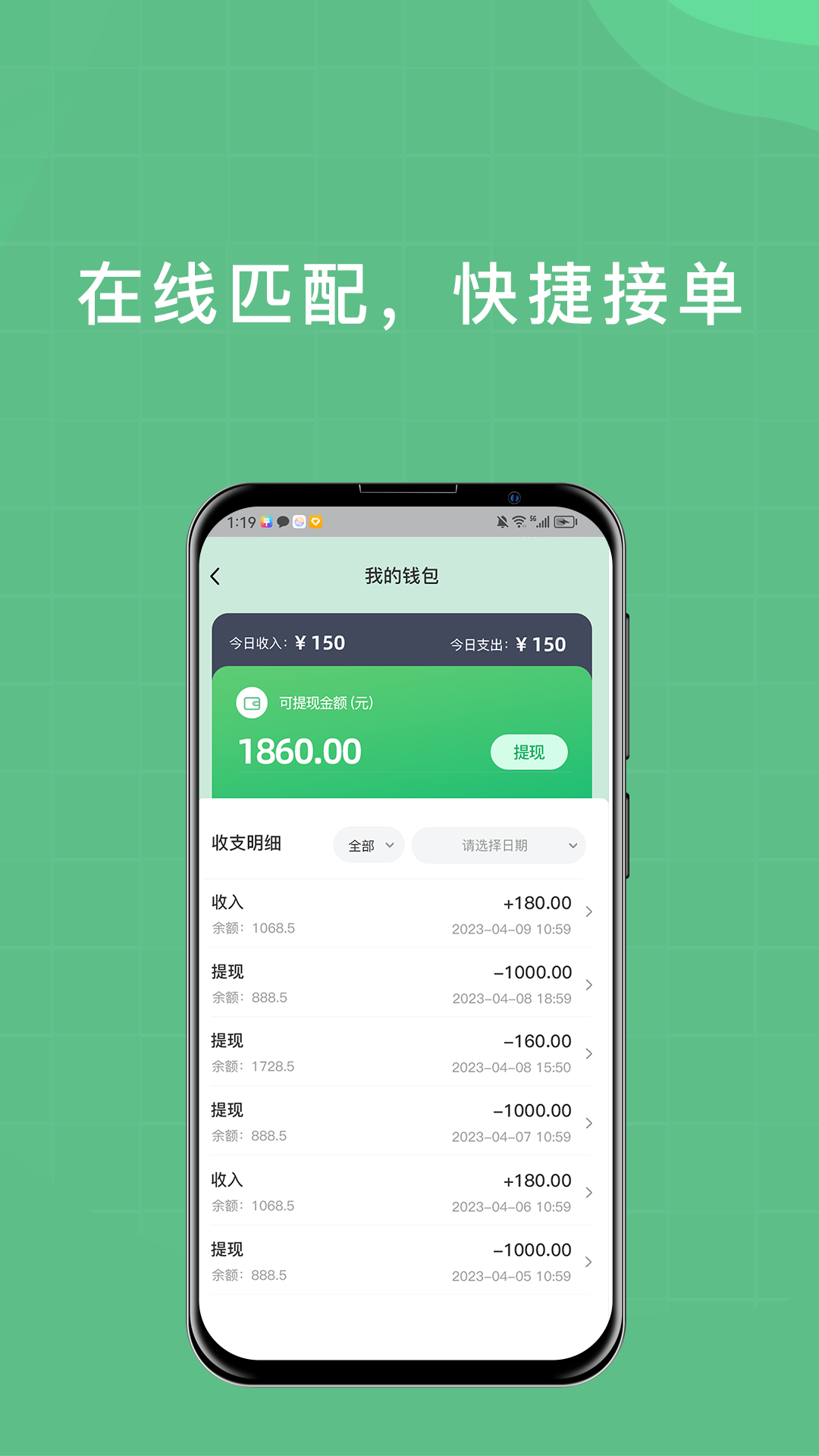 精彩截图-柚嘉健康骑手版2025官方新版