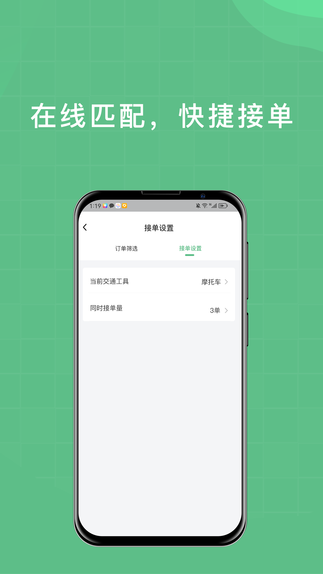 精彩截图-柚嘉健康骑手版2025官方新版