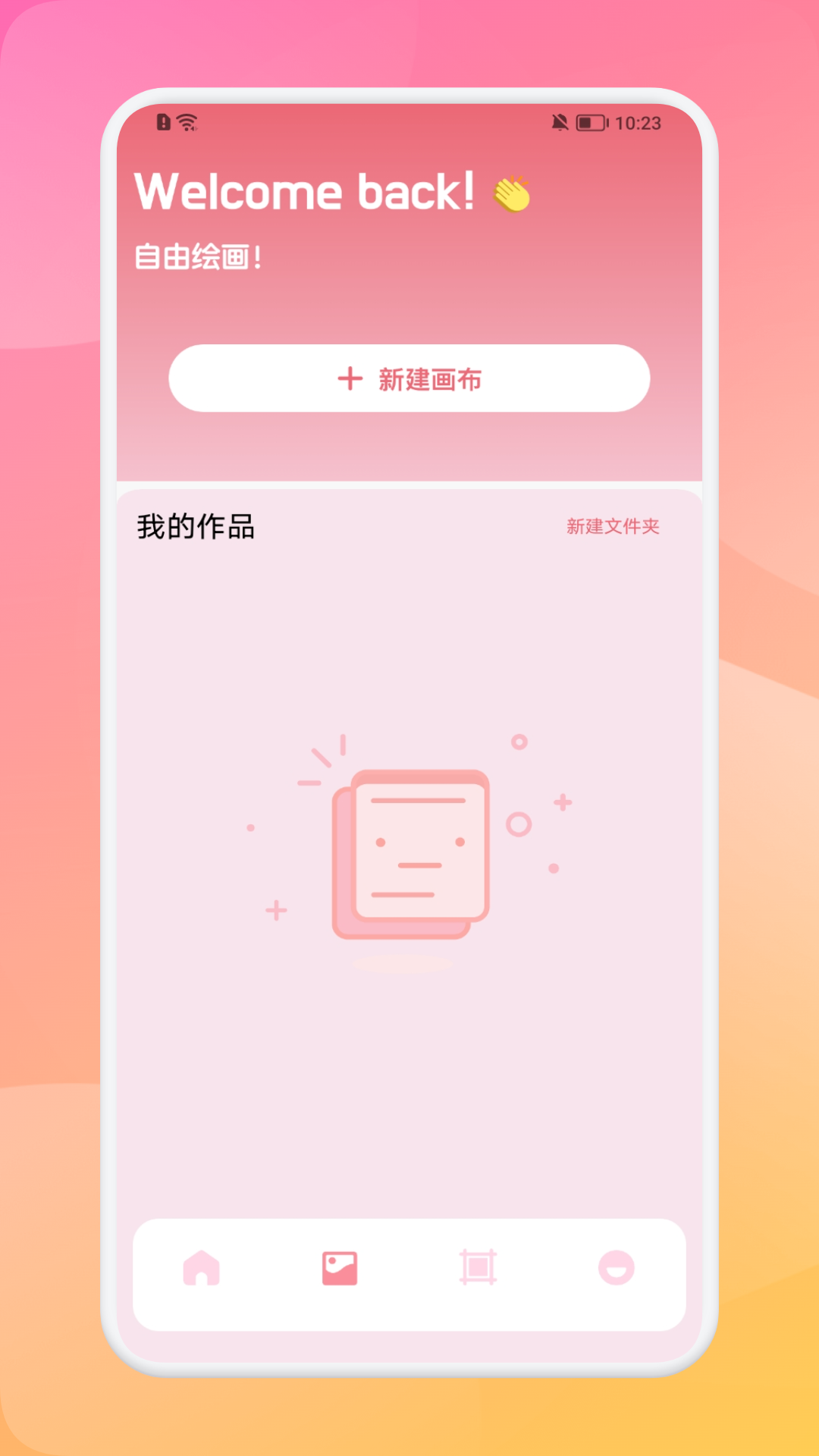 精彩截图-MioMio2025官方新版