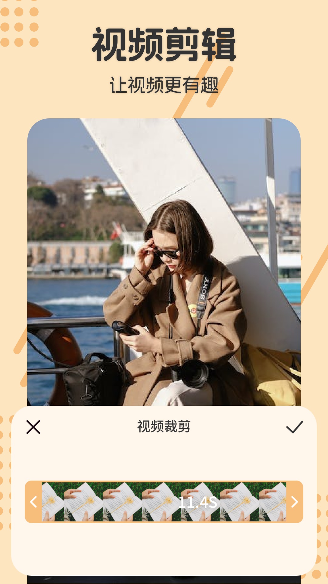 精彩截图-视频抠图去水印2025官方新版