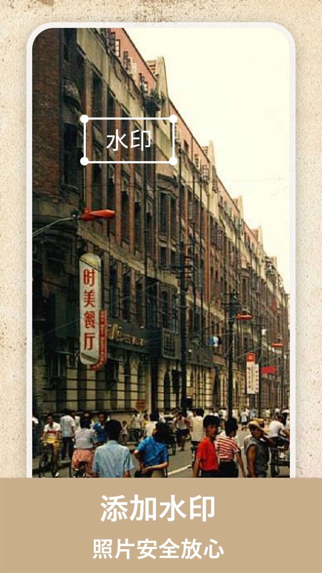 精彩截图-老照片上色2025官方新版