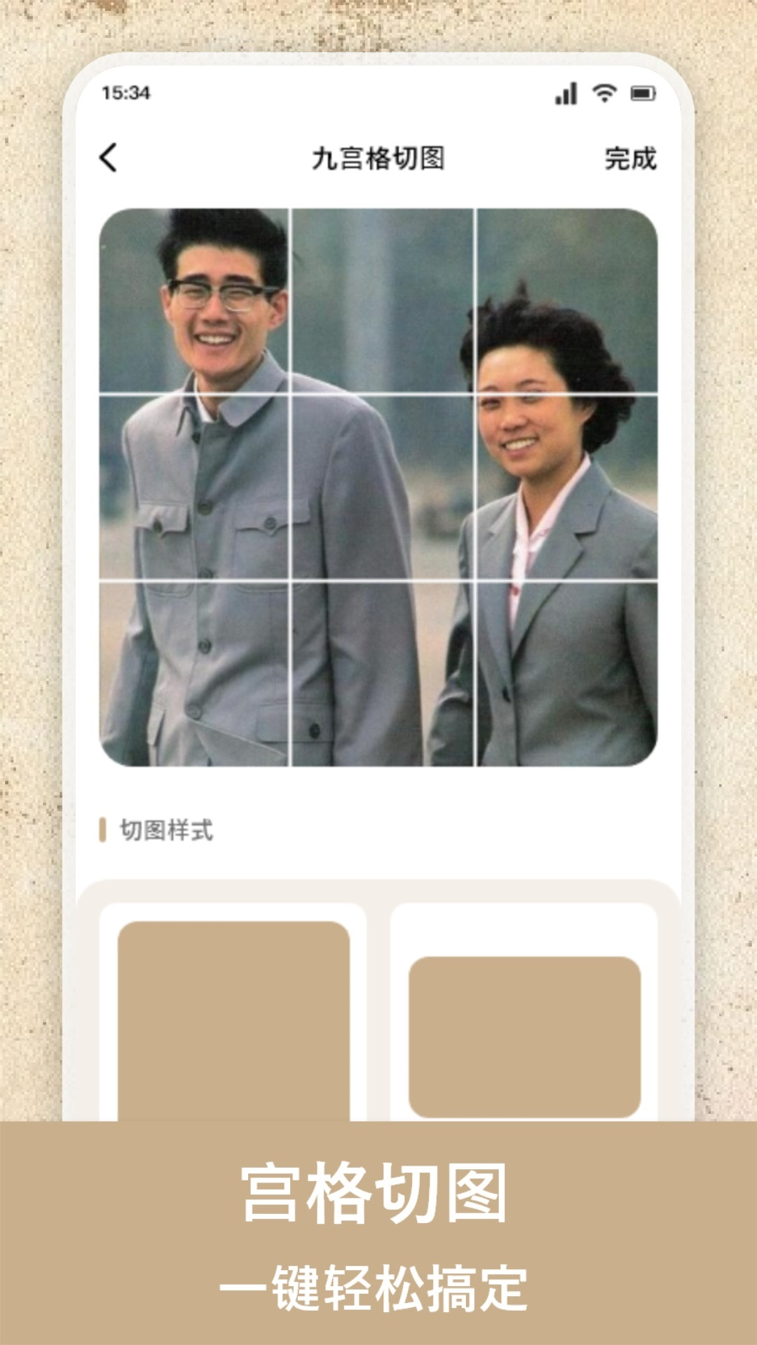 精彩截图-老照片上色2025官方新版
