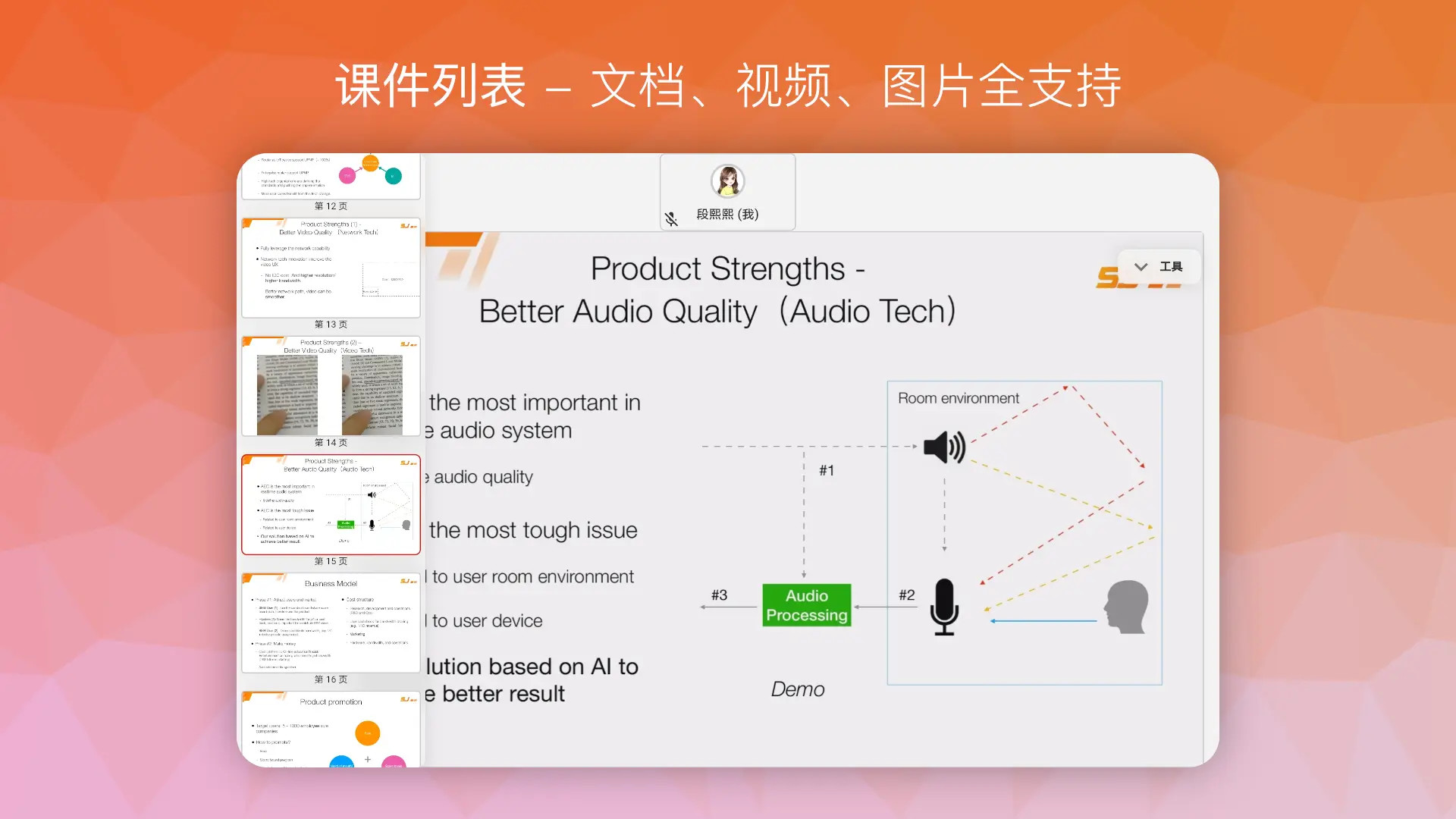 精彩截图-南瓜课堂2025官方新版