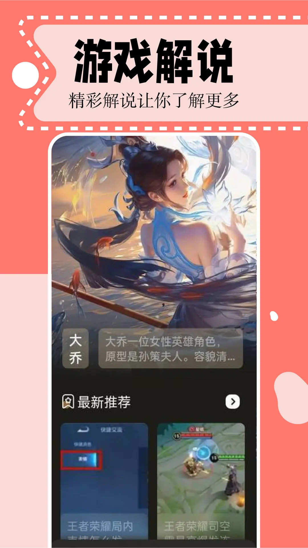 精彩截图-二次元漫画2025官方新版