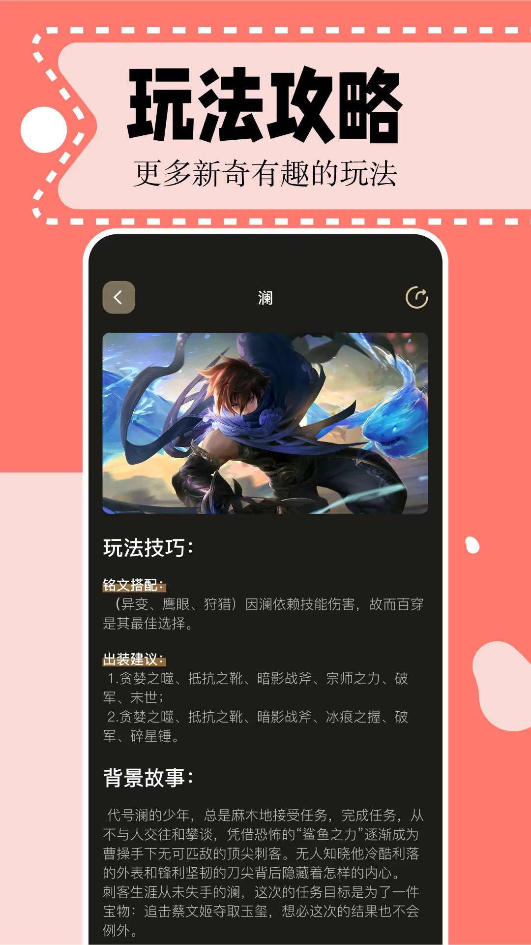 精彩截图-二次元漫画2025官方新版